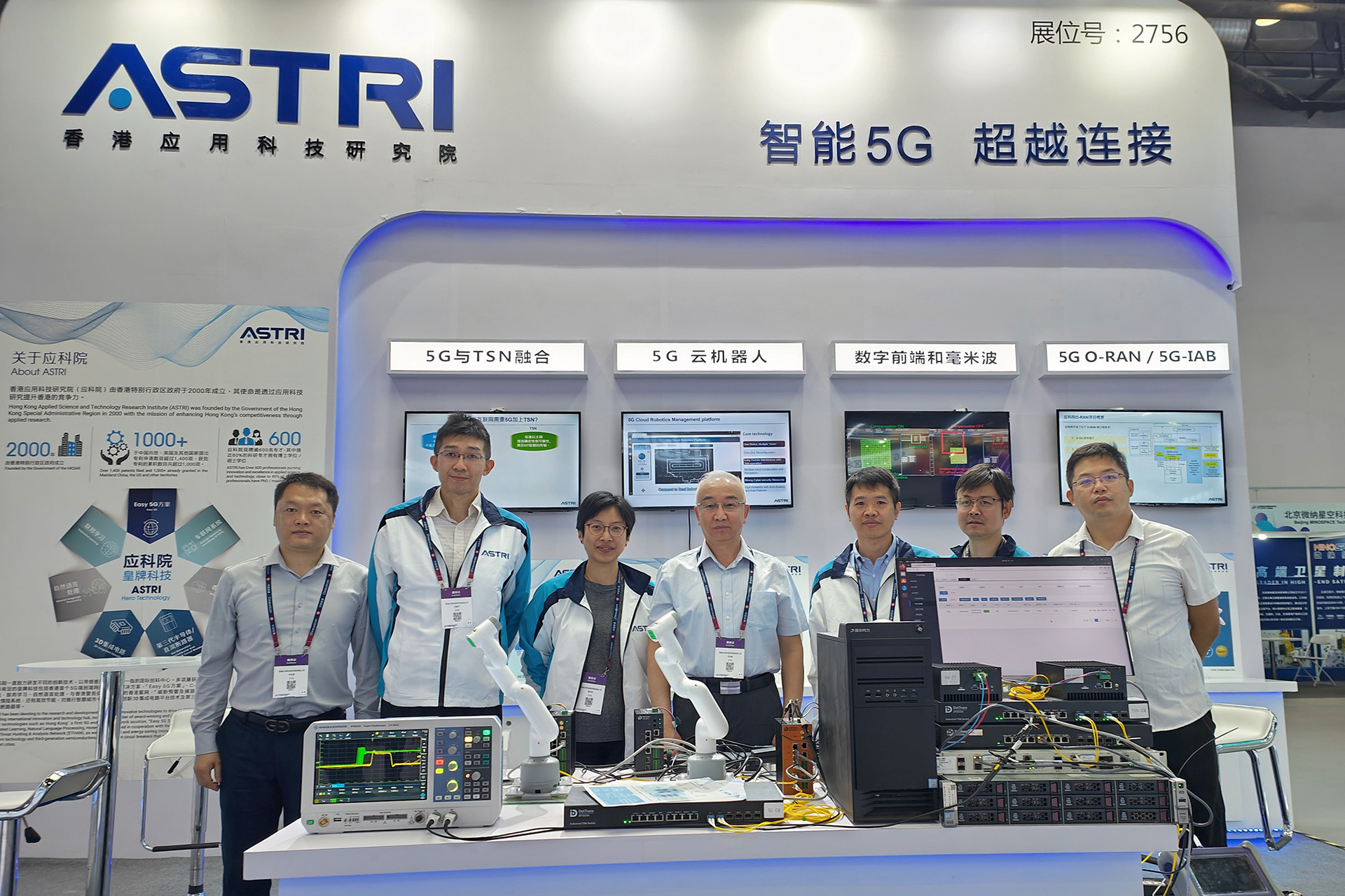ASTRI-and-Ecosystem-Partners-Join-PT-Expo-China-and-MWC-Shanghai-Showcase-the-Award-Winning-5G-Technologies-p1